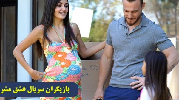 عکس فیلم عشق مشروط