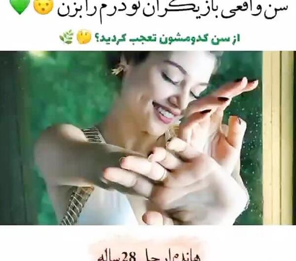 عکس فیلم عشق مشروط