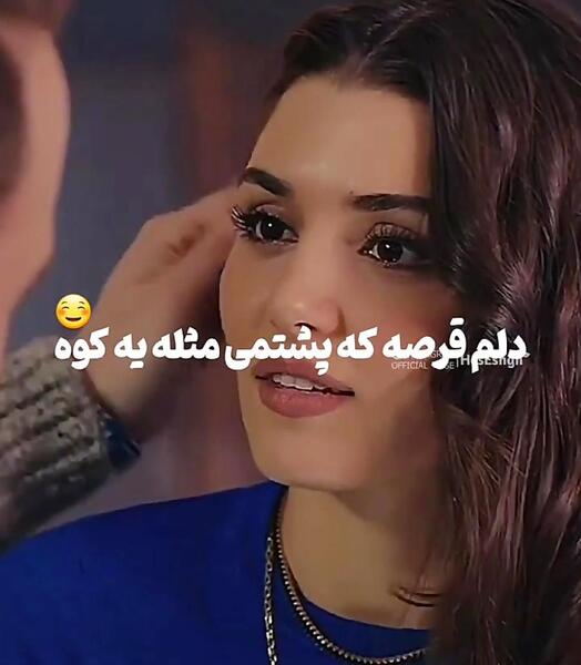عکس فیلم عشق مشروط
