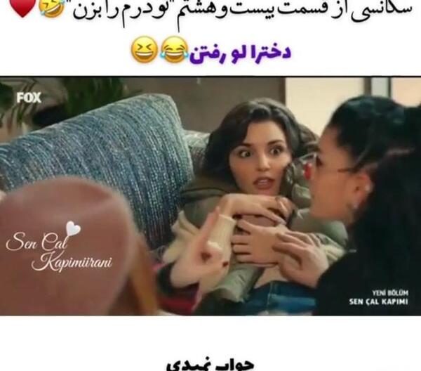 عکس فیلم عشق مشروط