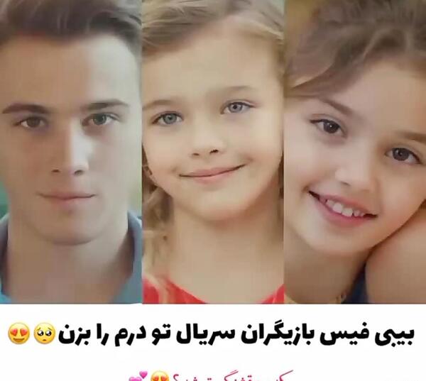 عکس فیلم عشق مشروط