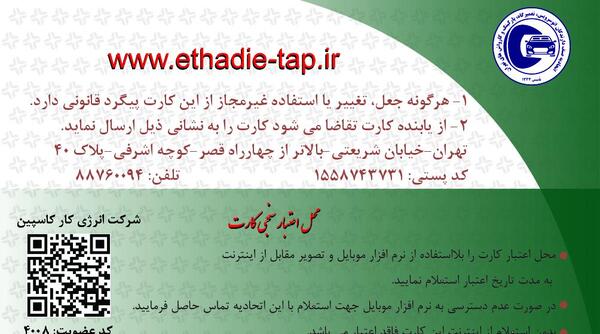 عکس بهزاد شریفی
