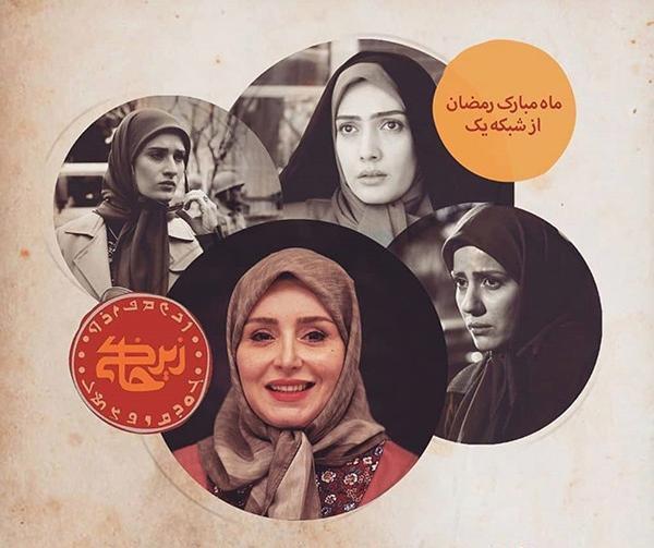 عکس سریال زیرخاکی