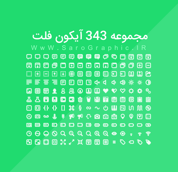 عکس آیکون با فرمت png