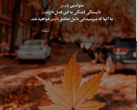 عکس تولدم مبارک طولانی