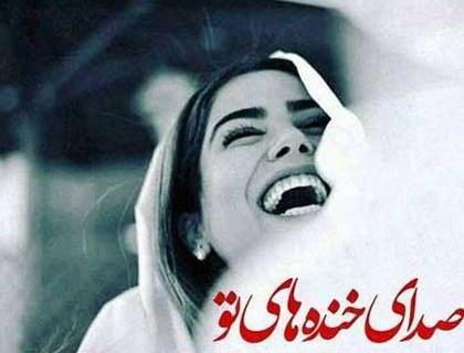 عکس لبخند زیبا پسرانه