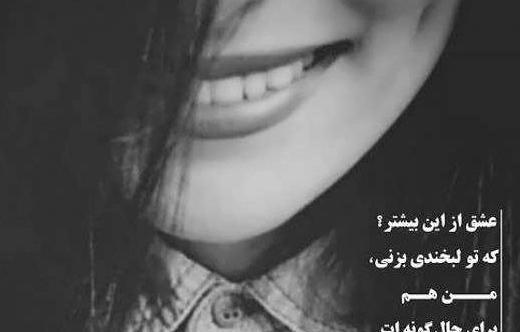 عکس لبخند زیبا پسرانه