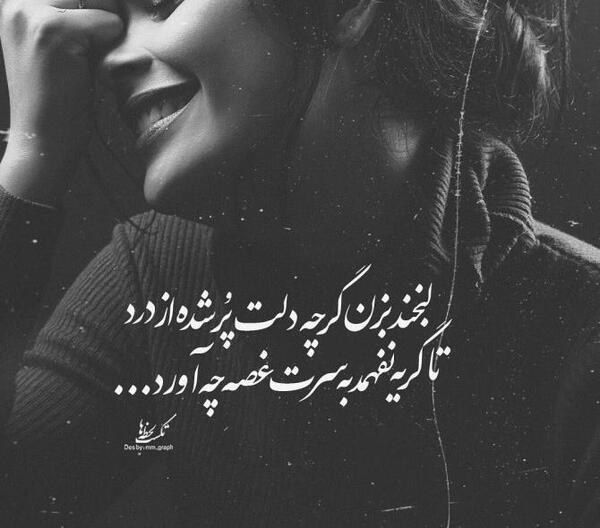 عکس لبخند زیبا پسرانه