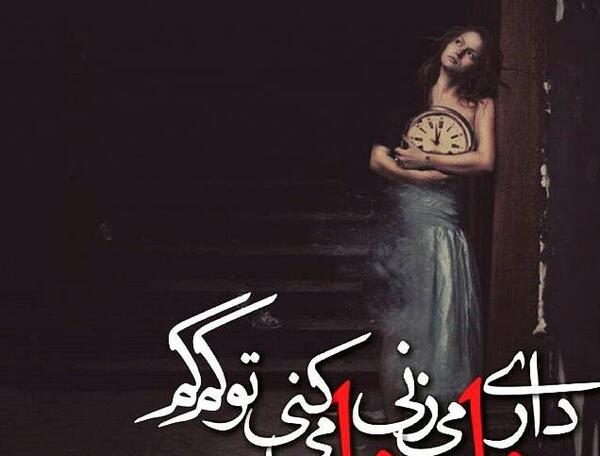 عکس نوشته عاشقانه جدید جدید
