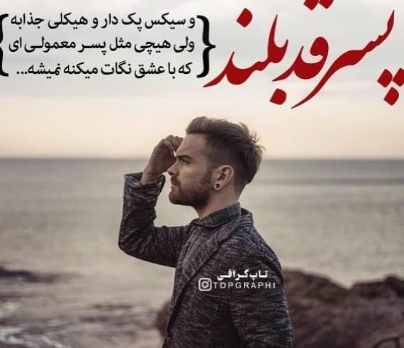 عکس نوشته عاشقانه جدید جدید