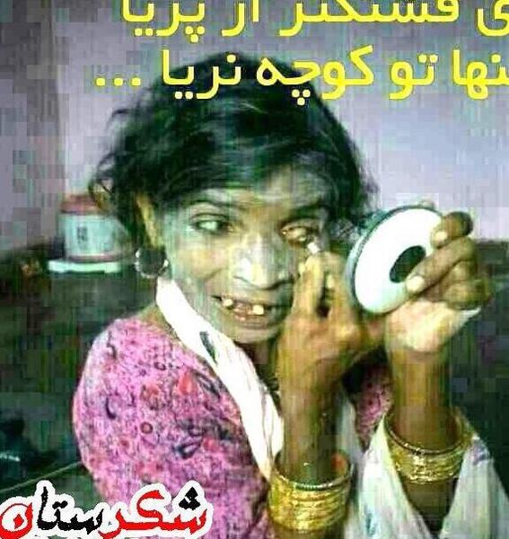 عکس سفید ترین آدم دنیا