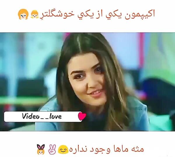 عکس مبینا و فاطمه