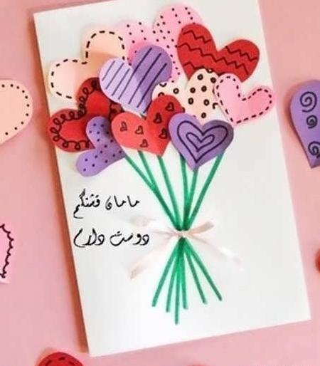عکس فیلم ایده برای روز مادر