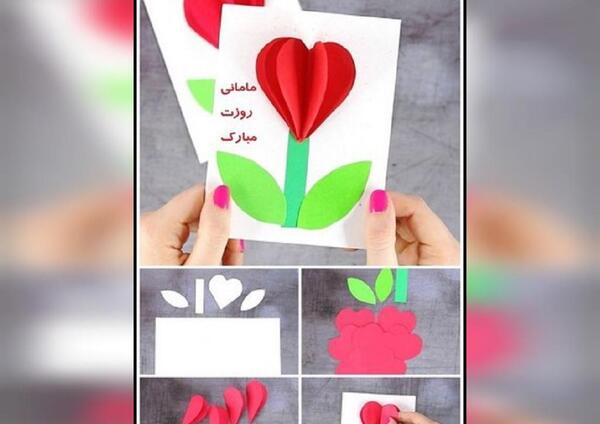 عکس فیلم ایده برای روز مادر