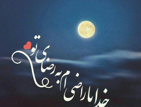 عکس نوشته های خدا می بیند