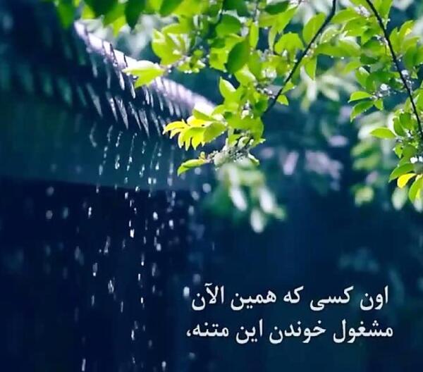 عکس نوشته های خدا می بیند