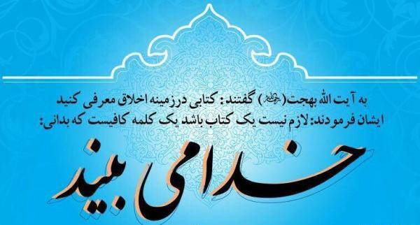 عکس نوشته های خدا می بیند