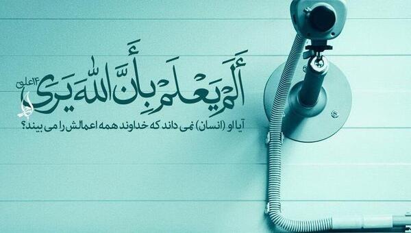 عکس نوشته های خدا می بیند