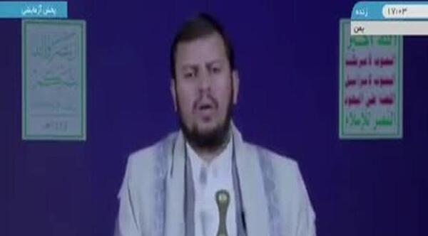 عکس رهبر انصارالله یمن