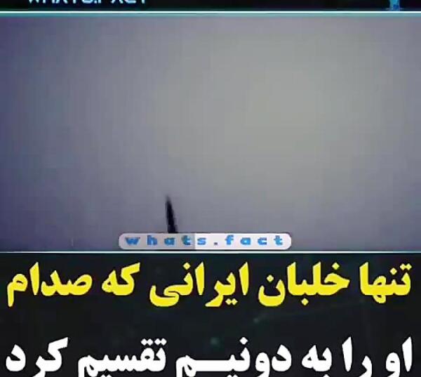 عکس شهید خلبان علی اقبالی