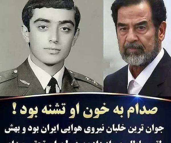 عکس شهید خلبان علی اقبالی