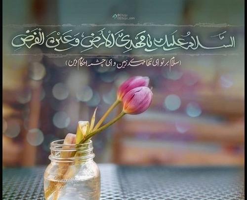 عکس انتظار ظهور امام زمان