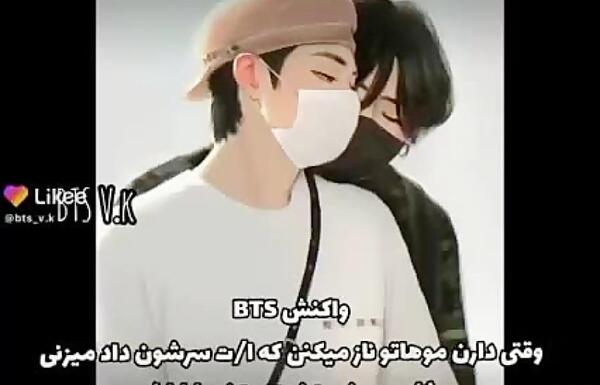عکس بی تی اس خون آشام