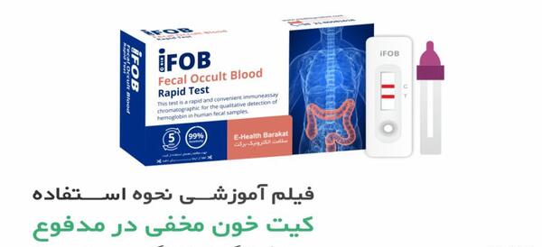 عکس بی تی اس خون آشام