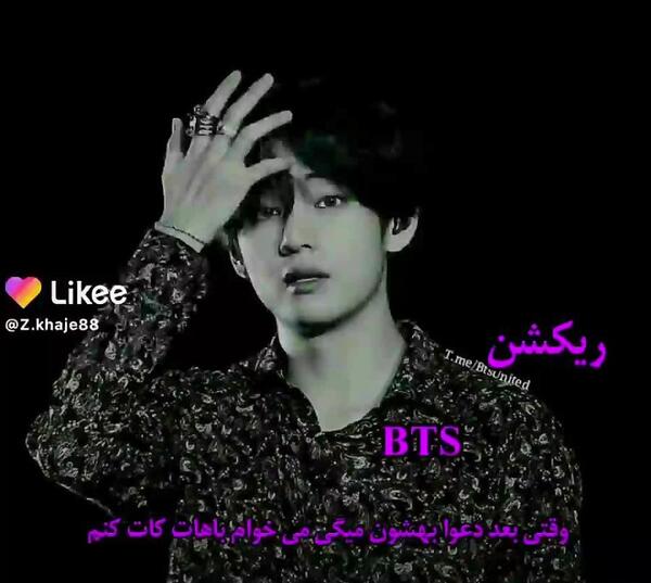 عکس بی تی اس خون آشام