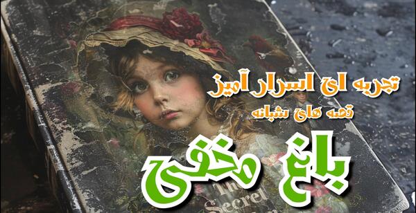عکس بی تی اس خون آشام