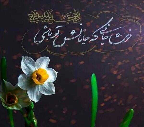 عکس پروفایل صاحب الزمان جدید