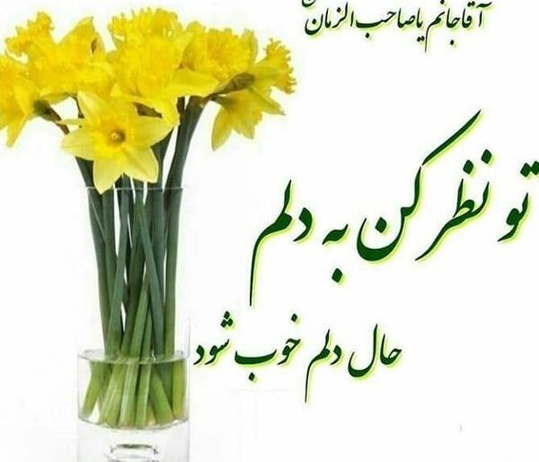 عکس پروفایل صاحب الزمان جدید
