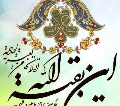 عکس پروفایل صاحب الزمان جدید