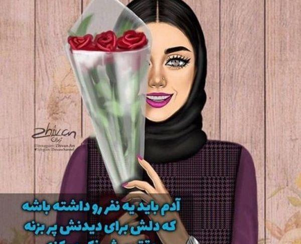 عکس نوشته فانتزی شاد بودن