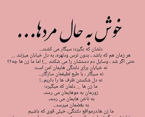 عکس نوشته غمگین دختر بودن