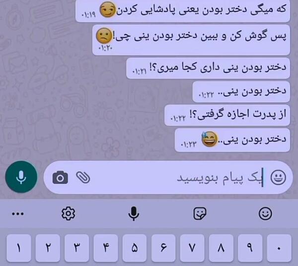 عکس نوشته غمگین دختر بودن