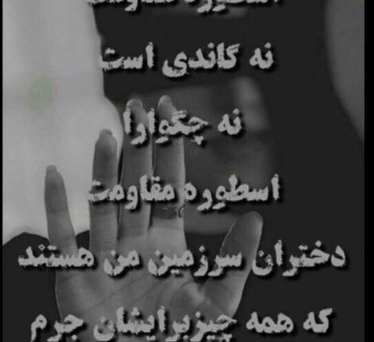 عکس نوشته غمگین دختر بودن