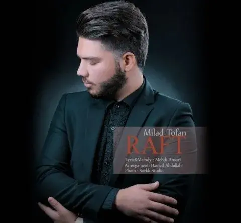 عکس نوشته جلالی