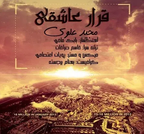 عکس نوشته جلالی