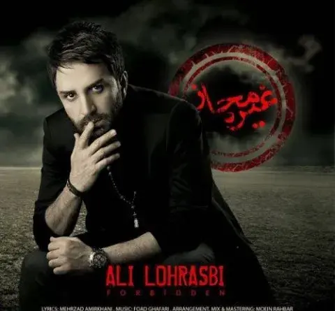 عکس نوشته جلالی
