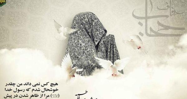 عکس بدون متن تیکه دار