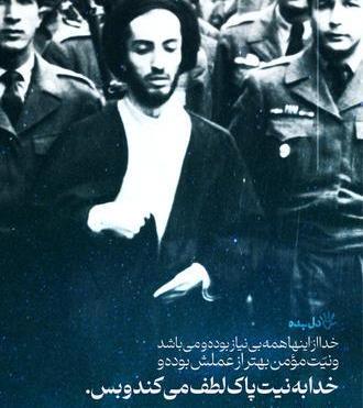 عکس نوشته شهید عباس کریمی