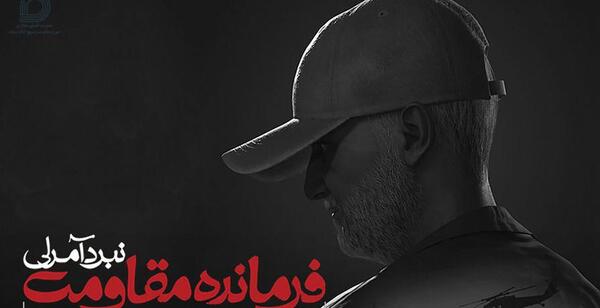 عکس نوشته شهید عباس کریمی