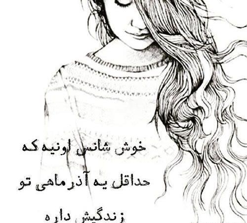 عکس پروفایل پسر آذر ماهی