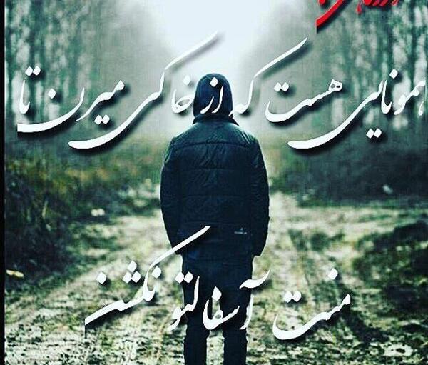 عکس پروفایل پسر آذر ماهی