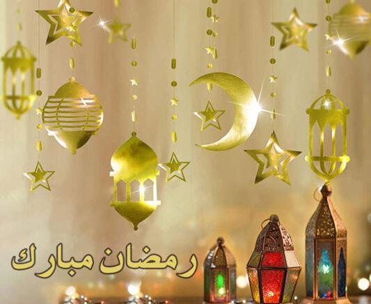 تلگرام عکس پروفایل ماه رمضان