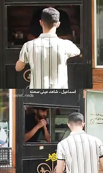 عکس قاتل شهید حججی