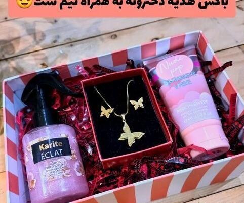 عکس ایده برای کادو تولد همسر