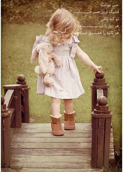 عکس روز دختر قوی