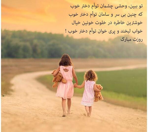 عکس روز دختر قوی